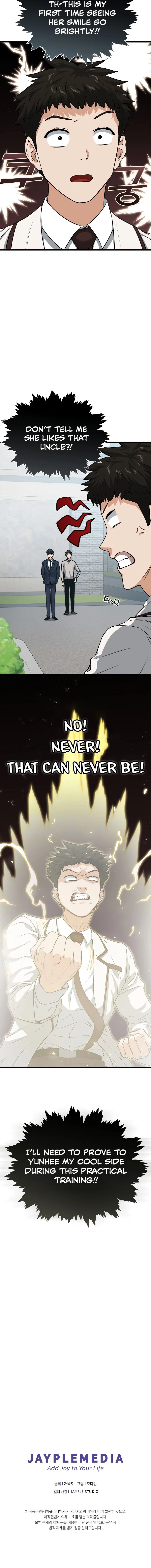 My Dad Is Too Strong Chapter 89 page 14