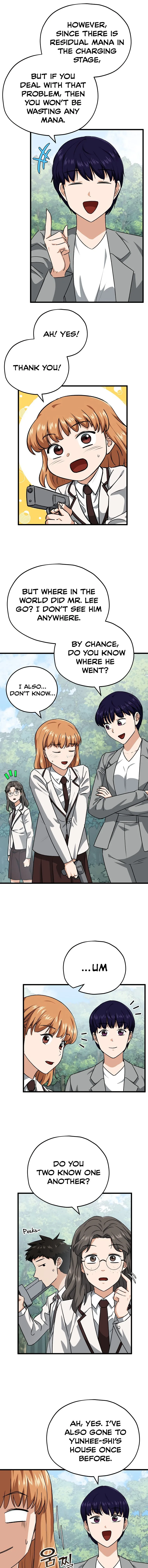 My Dad Is Too Strong Chapter 92 page 6