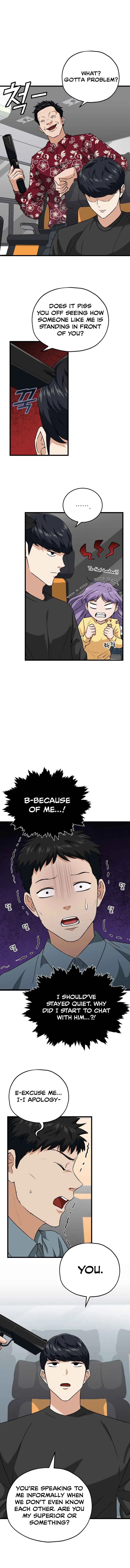 My Dad Is Too Strong Chapter 95 page 3