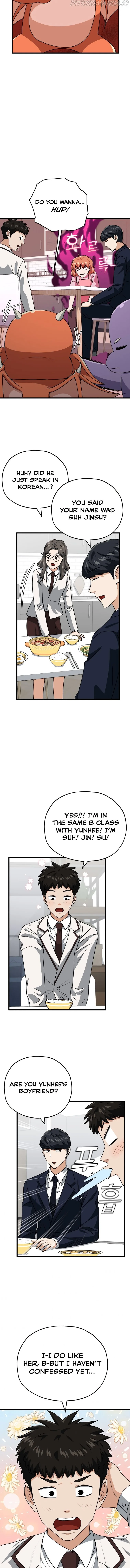 My Dad Is Too Strong Chapter 96 page 14
