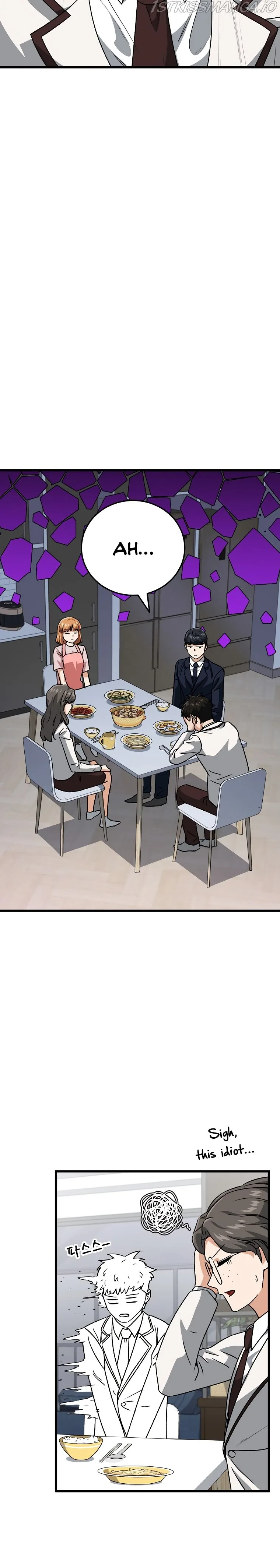 My Dad Is Too Strong Chapter 96 page 15