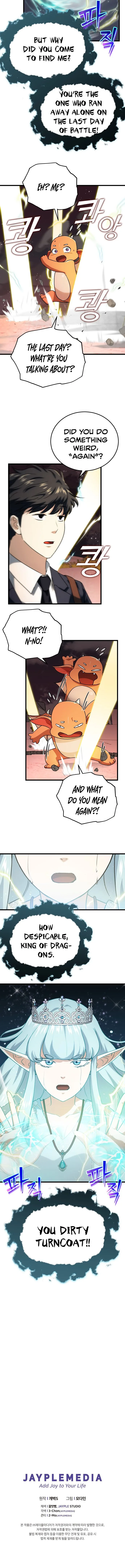 My Dad Is Too Strong Chapter 93 page 14