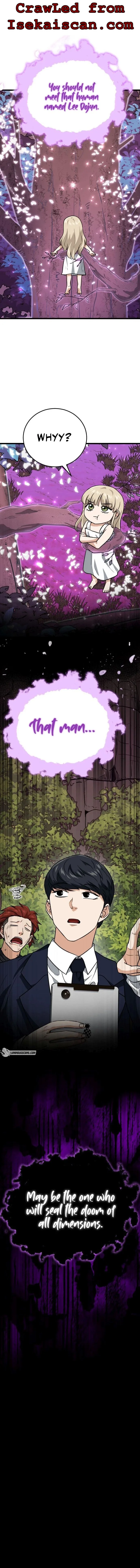 My Dad Is Too Strong Chapter 100 page 10