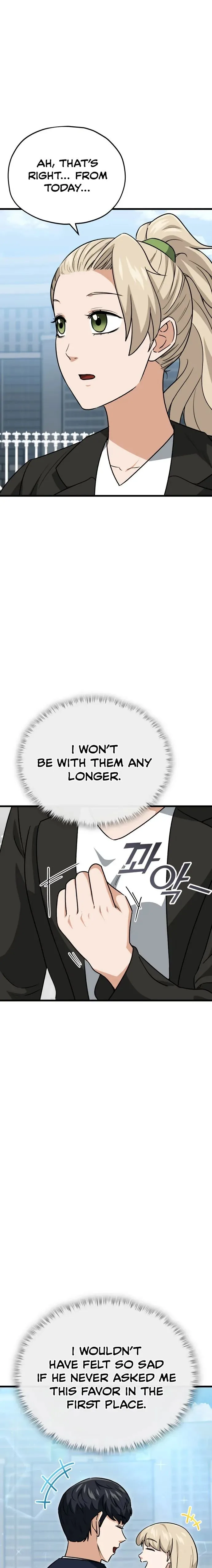 My Dad Is Too Strong Chapter 104 page 15