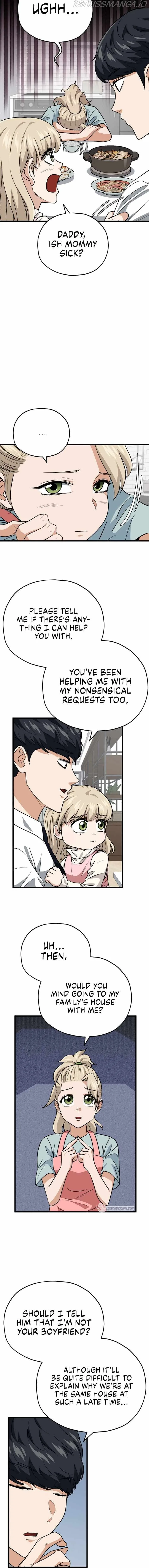 My Dad Is Too Strong Chapter 103 page 7