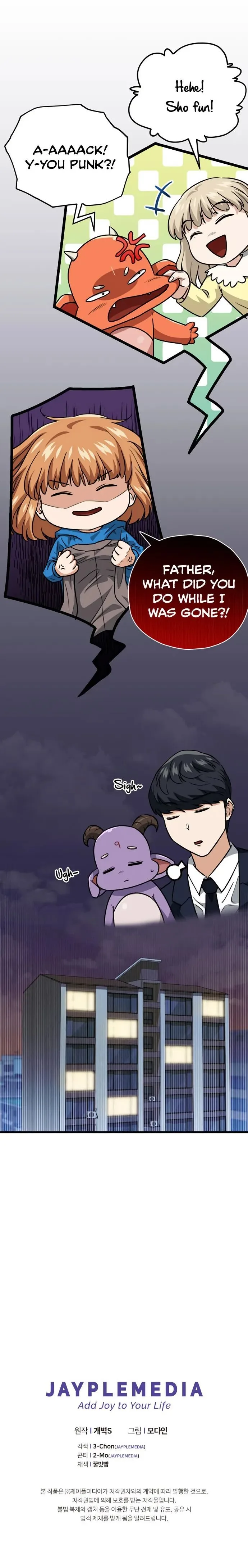 My Dad Is Too Strong Chapter 104 page 23
