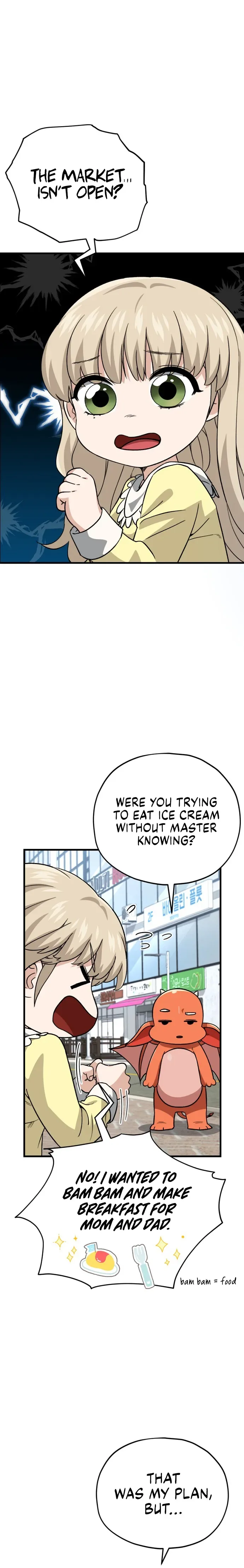My Dad Is Too Strong Chapter 109 page 4