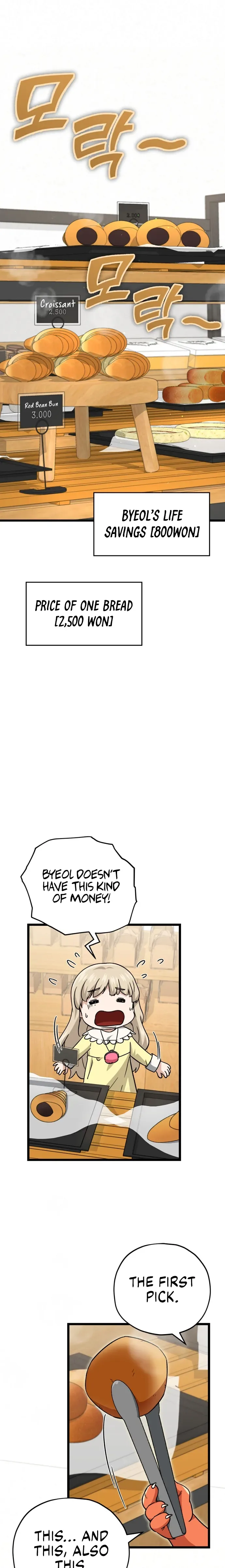 My Dad Is Too Strong Chapter 109 page 8