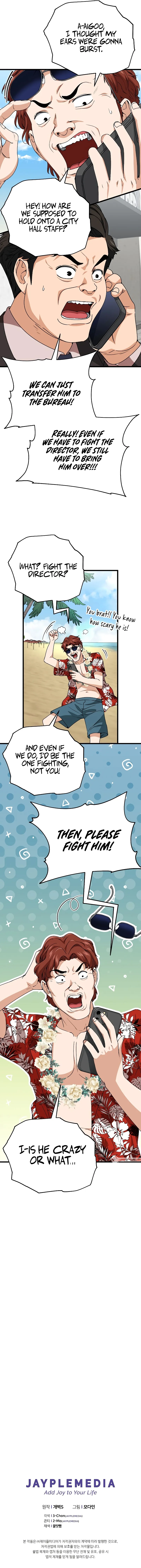 My Dad Is Too Strong Chapter 114 page 9
