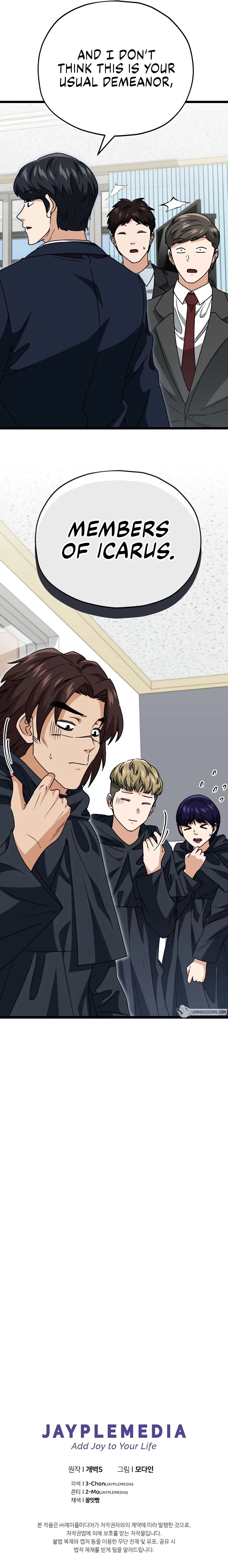 My Dad Is Too Strong Chapter 113 page 11