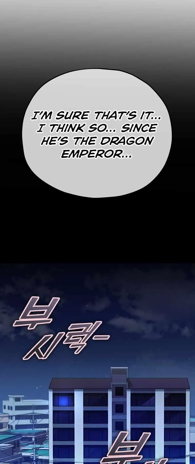 My Dad Is Too Strong Chapter 120 page 56