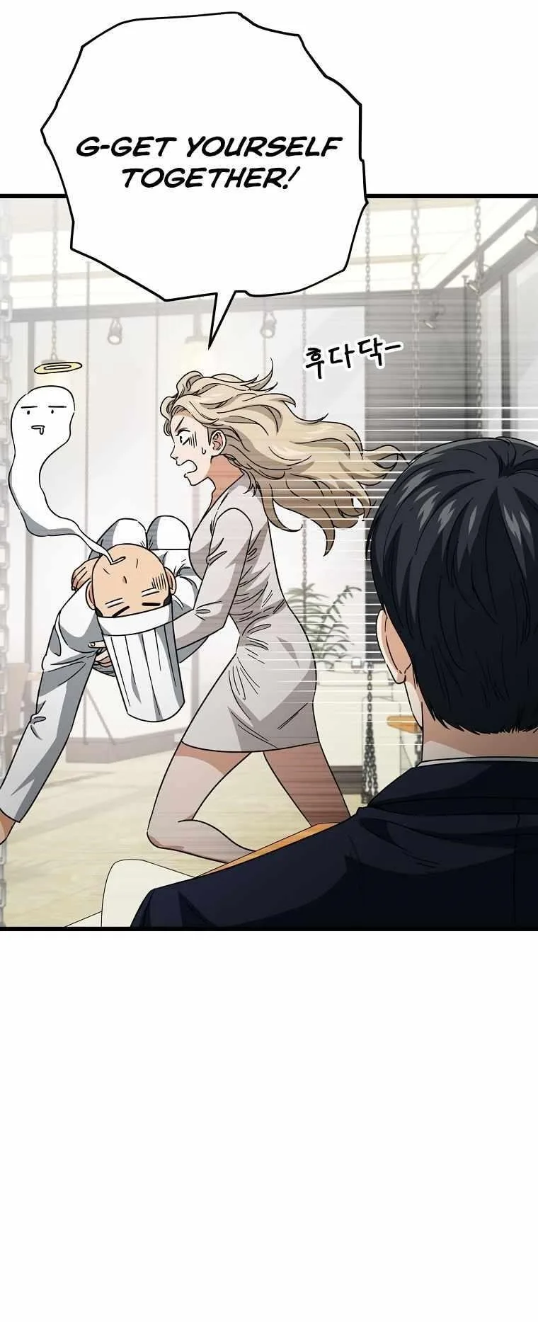 My Dad Is Too Strong Chapter 120 page 26