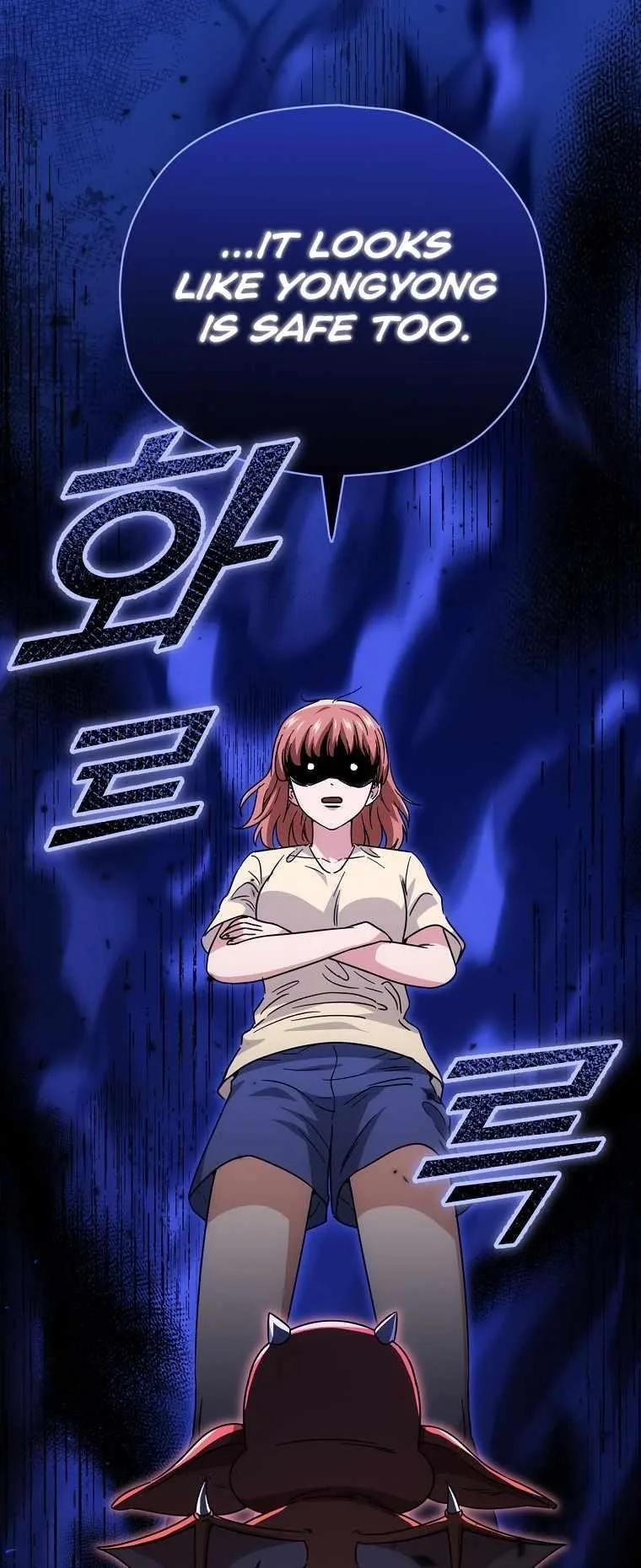 My Dad Is Too Strong Chapter 120 page 67