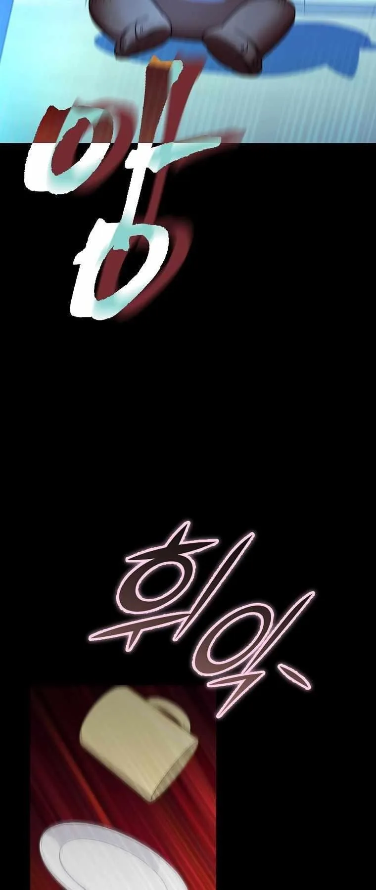 My Dad Is Too Strong Chapter 120 page 61