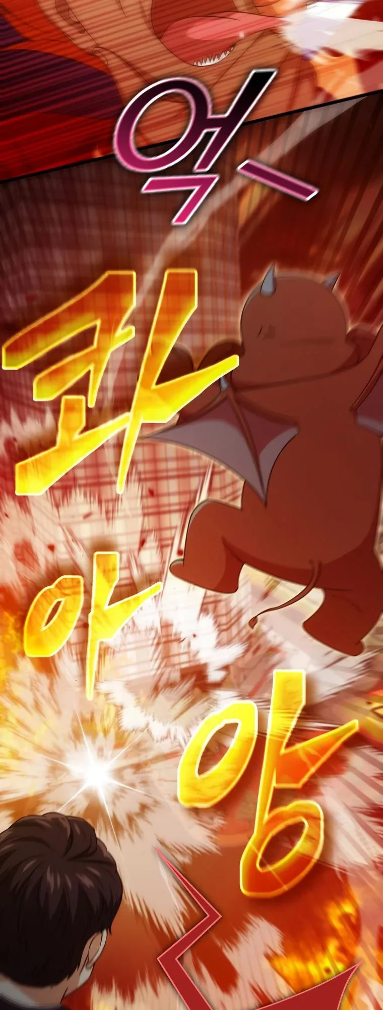My Dad Is Too Strong Chapter 121 page 35