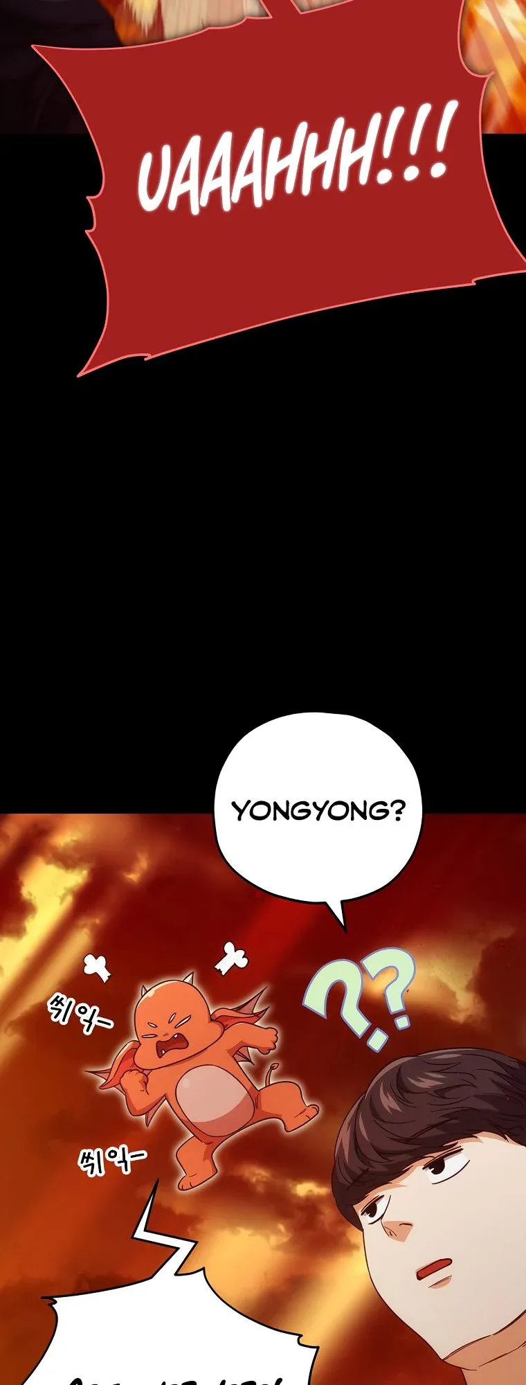 My Dad Is Too Strong Chapter 121 page 36