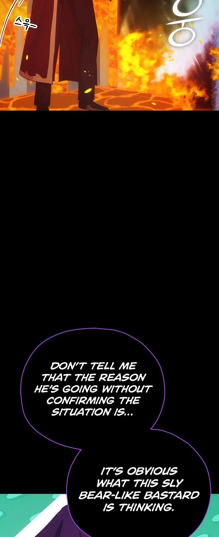 My Dad Is Too Strong Chapter 121 page 18