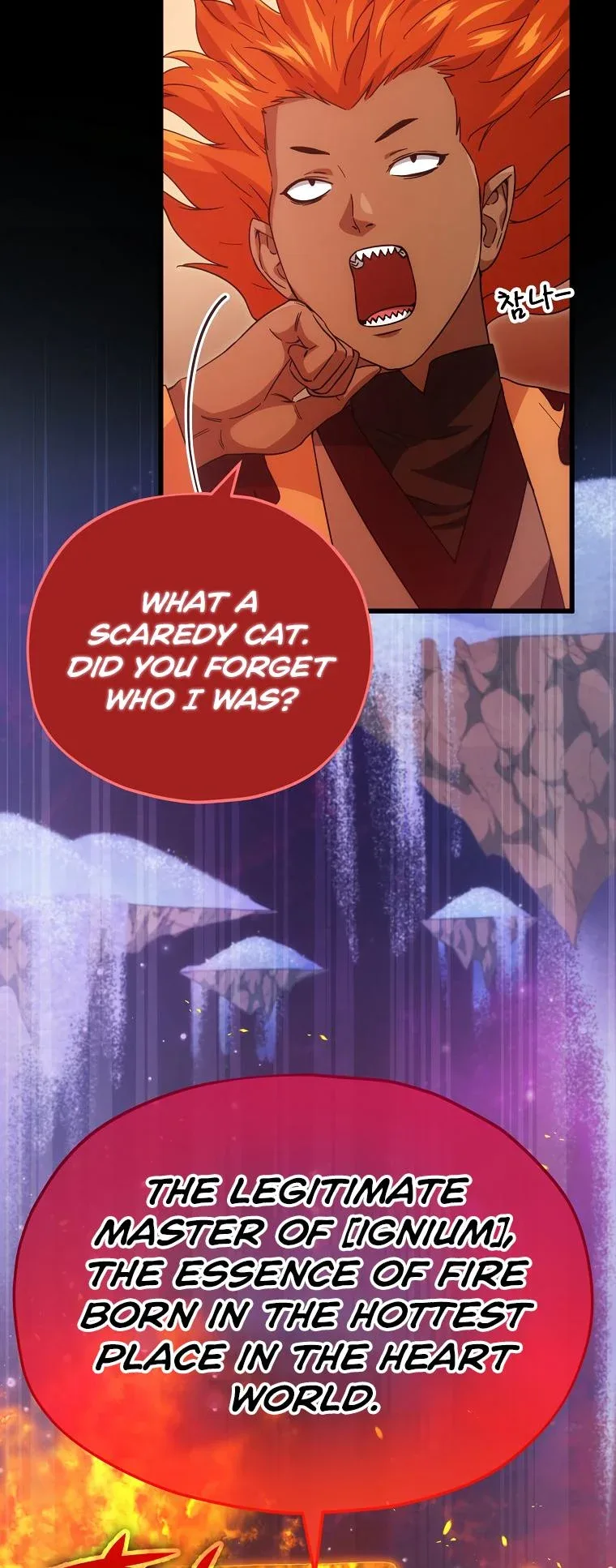 My Dad Is Too Strong Chapter 121 page 15