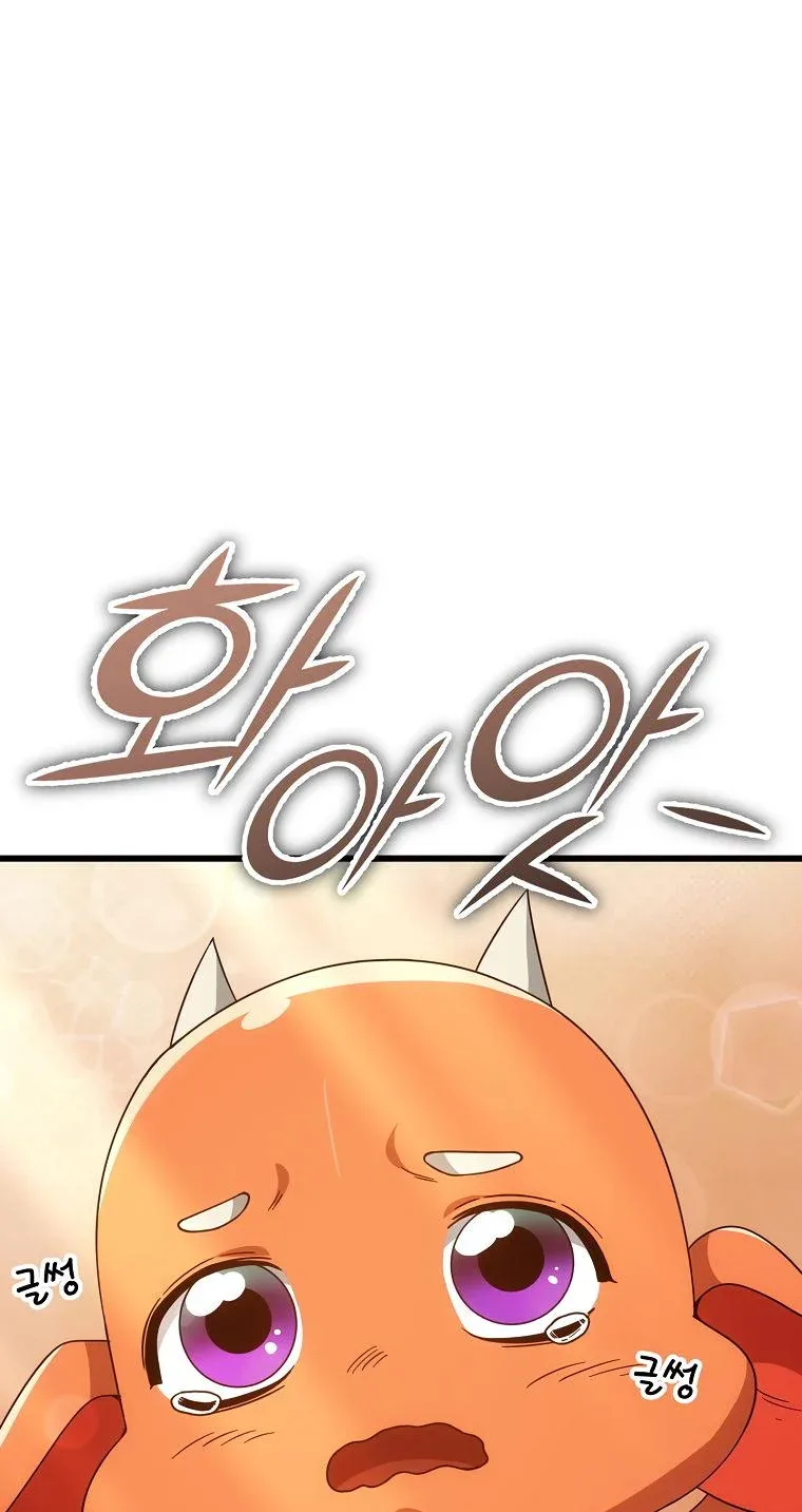 My Dad Is Too Strong Chapter 121 page 64