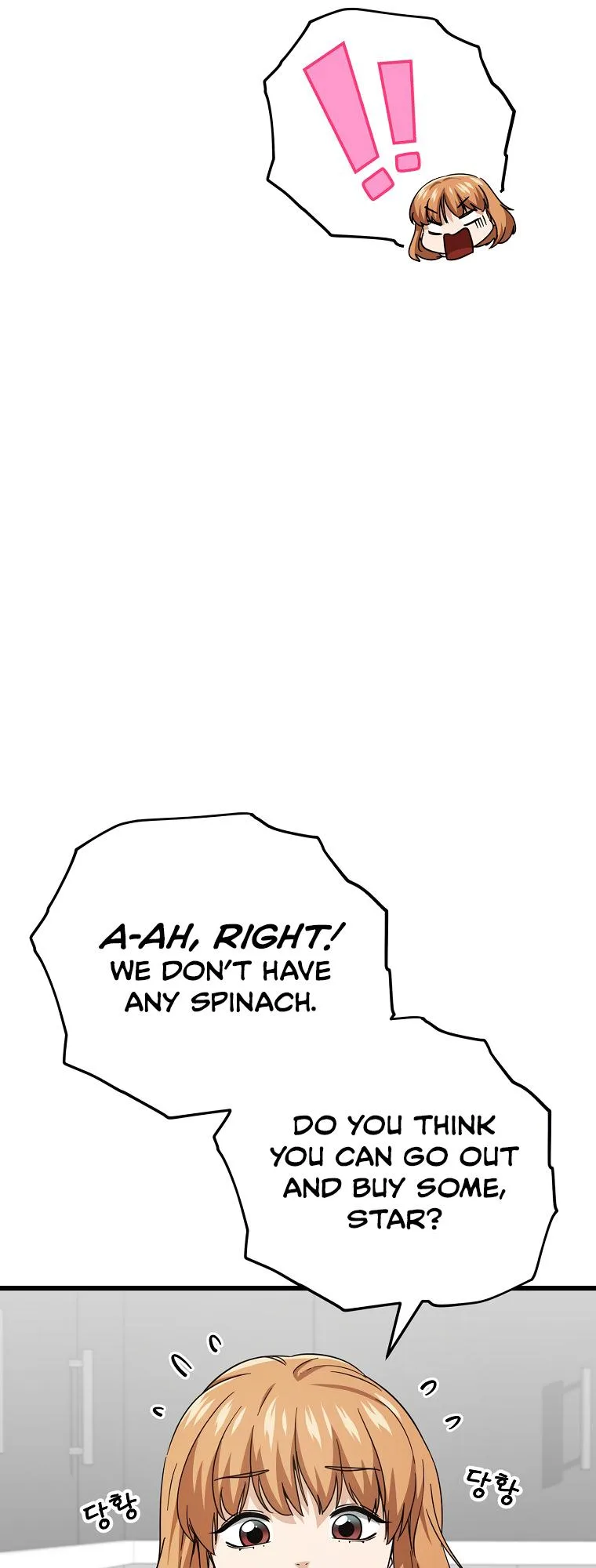 My Dad Is Too Strong Chapter 122 page 7