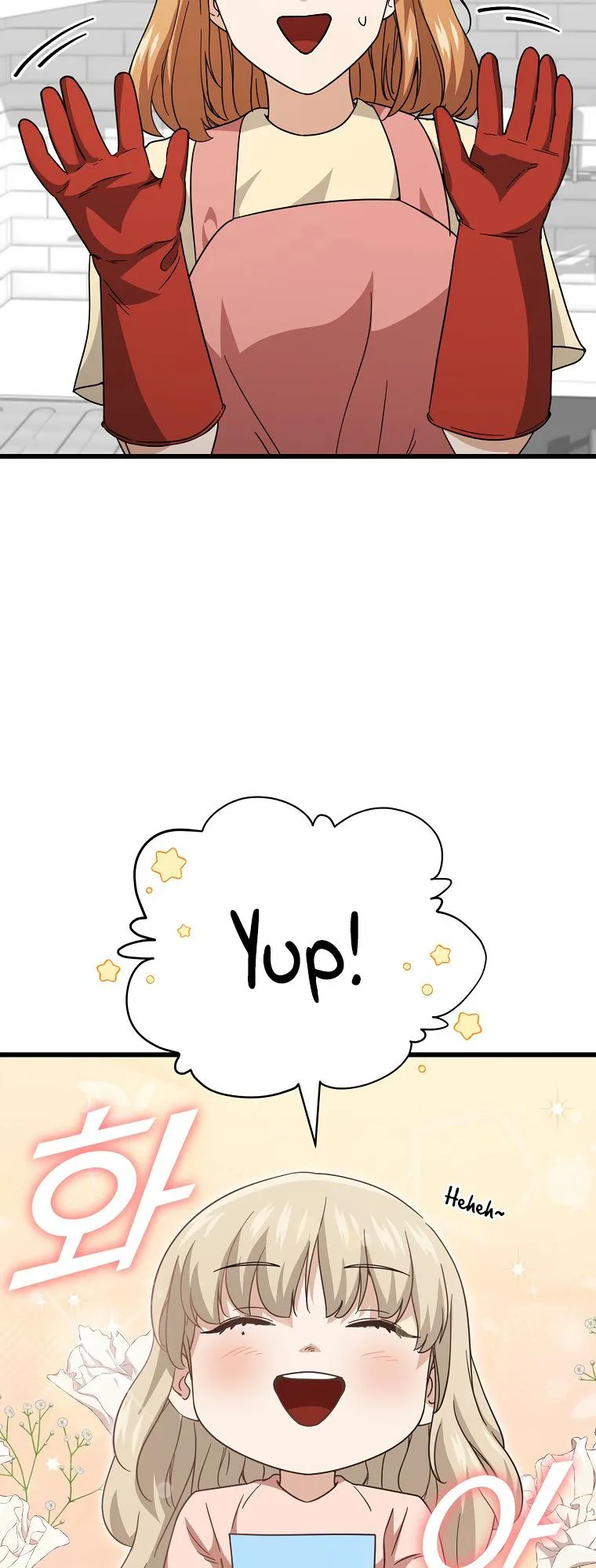 My Dad Is Too Strong Chapter 122 page 8