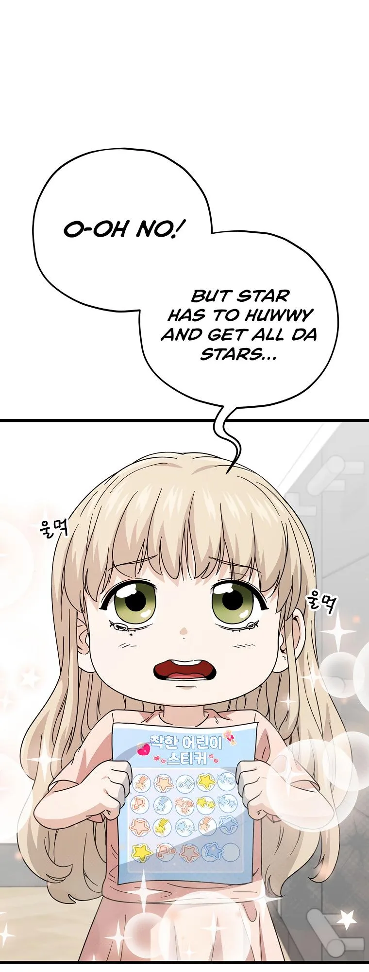My Dad Is Too Strong Chapter 122 page 6