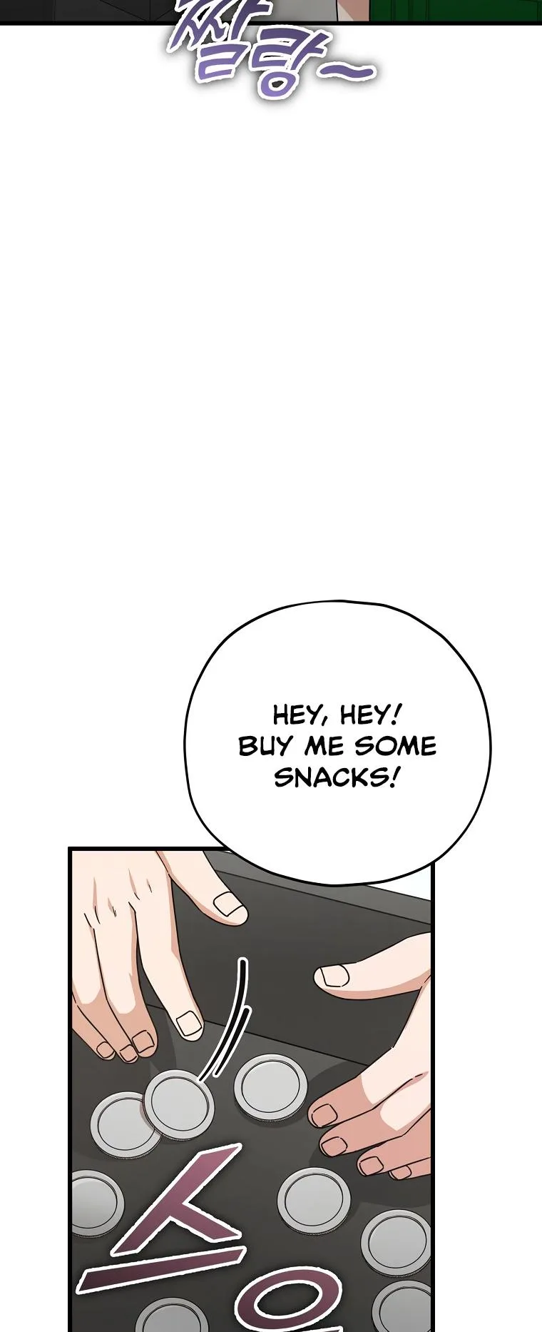 My Dad Is Too Strong Chapter 122 page 21