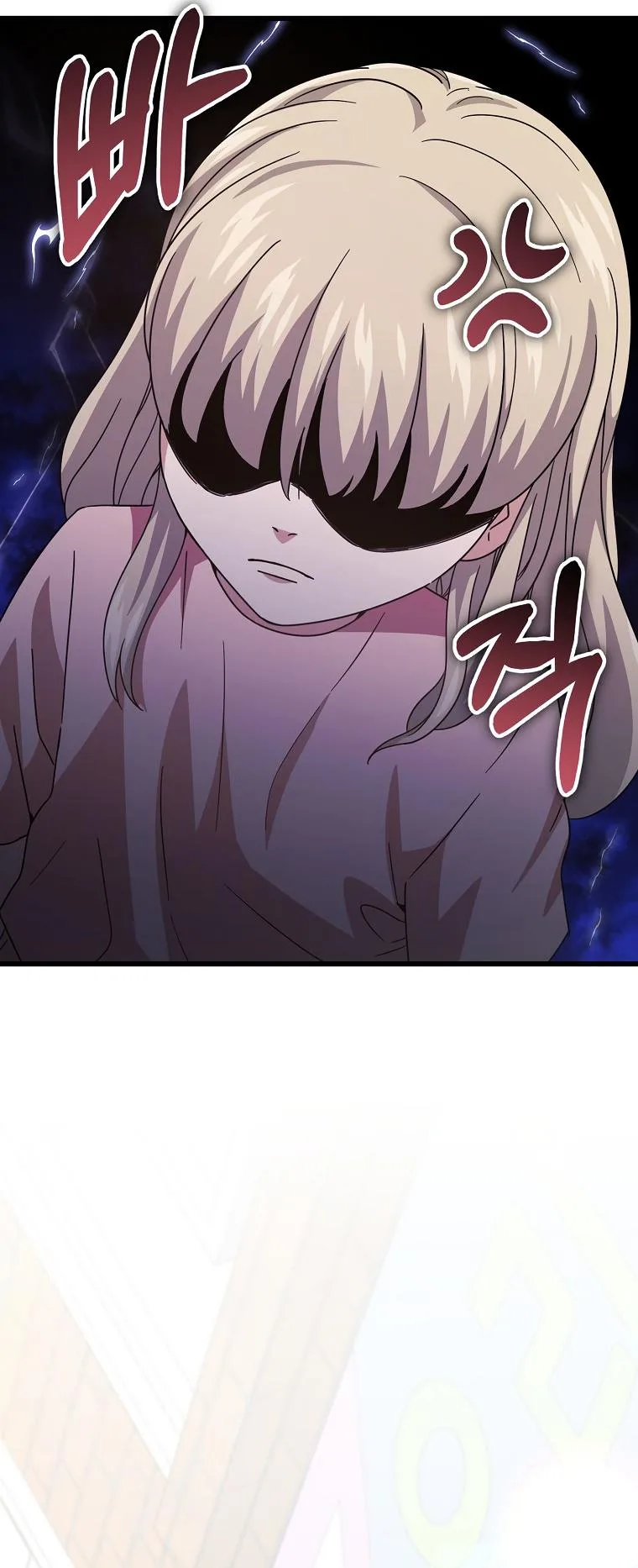 My Dad Is Too Strong Chapter 122 page 27