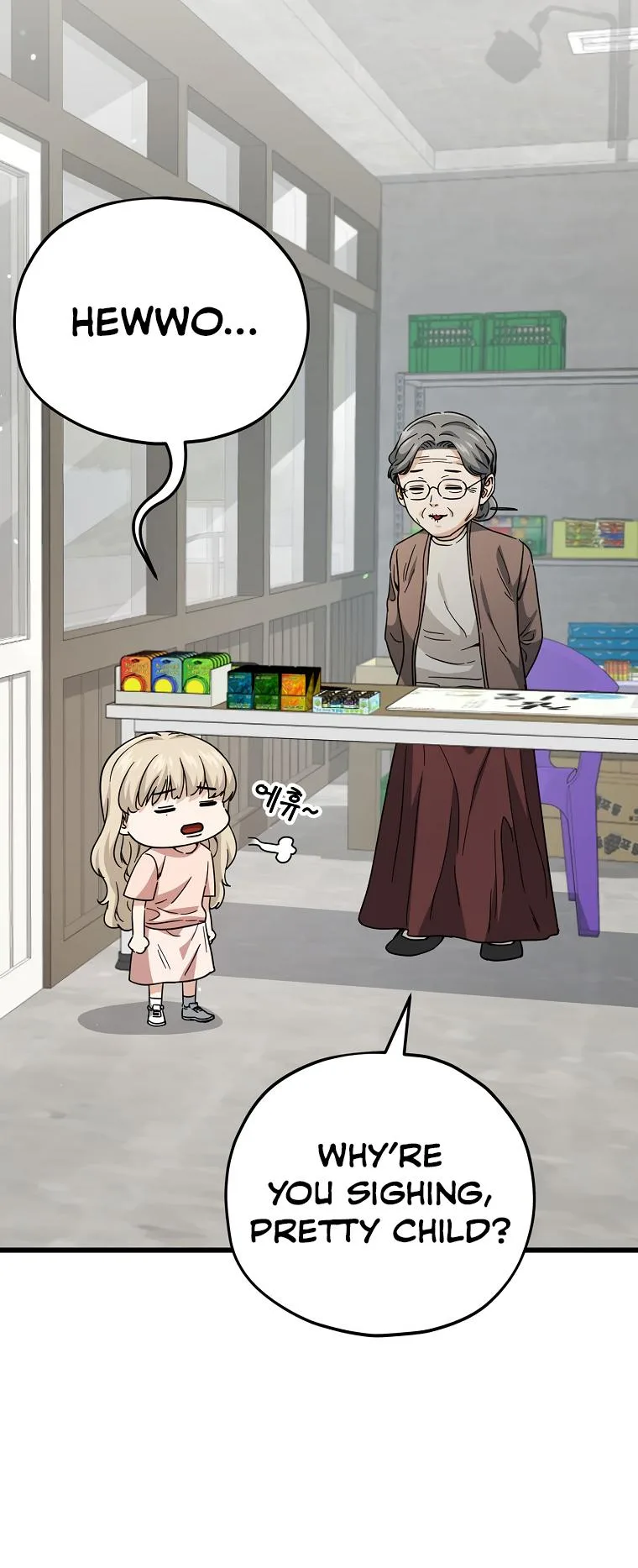 My Dad Is Too Strong Chapter 122 page 31