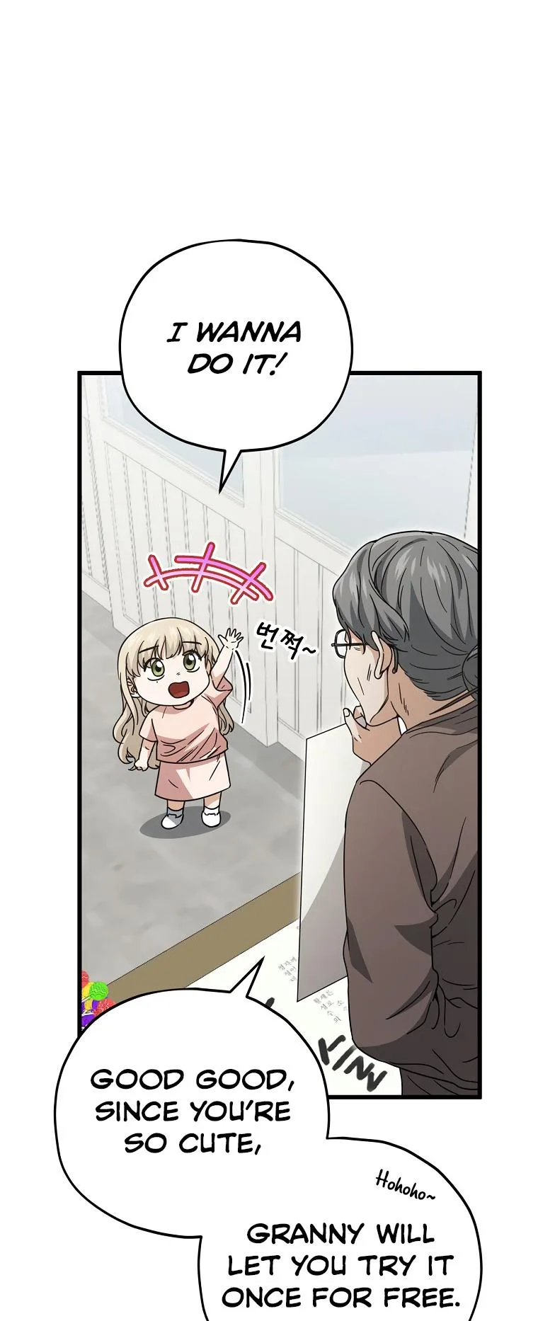 My Dad Is Too Strong Chapter 122 page 36