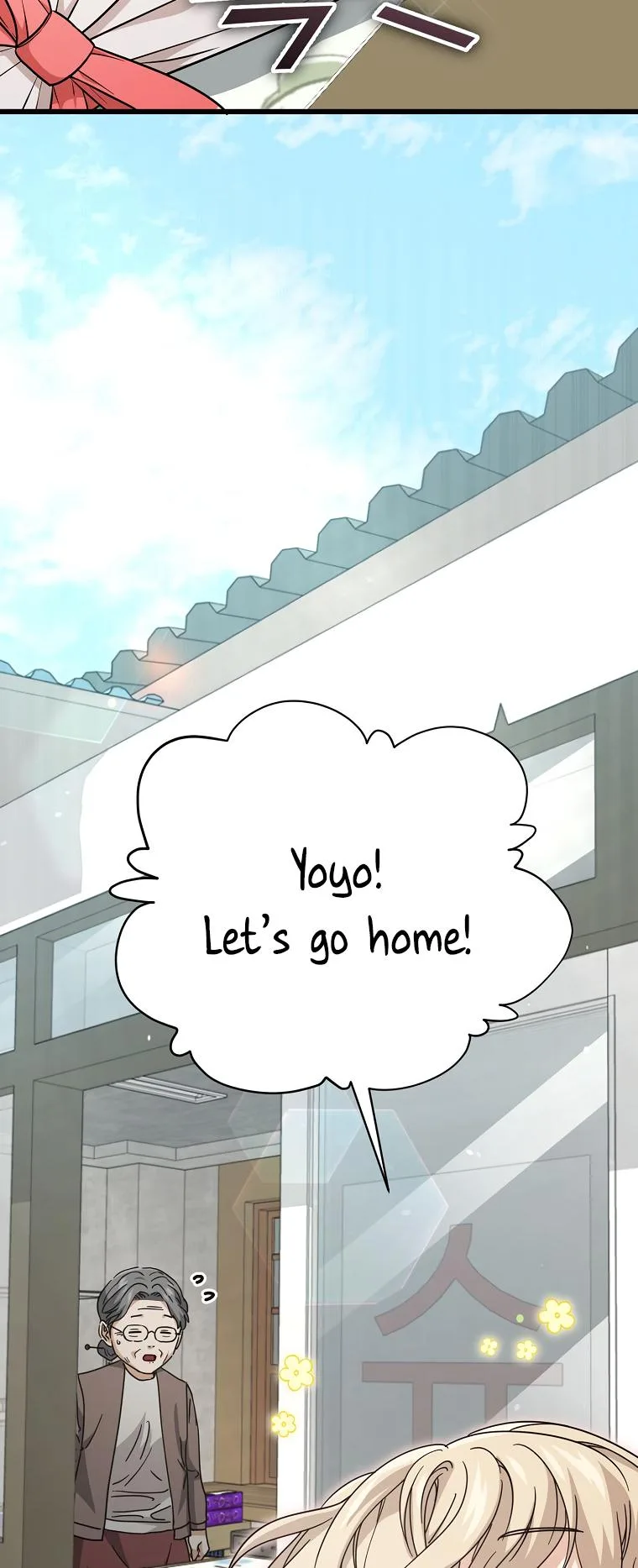 My Dad Is Too Strong Chapter 122 page 43