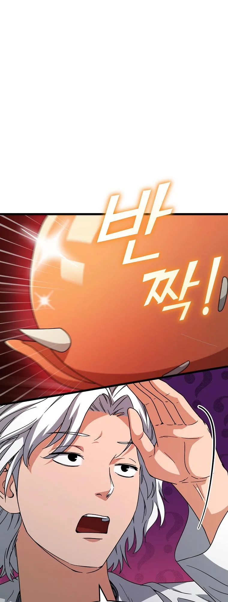 My Dad Is Too Strong Chapter 122 page 60