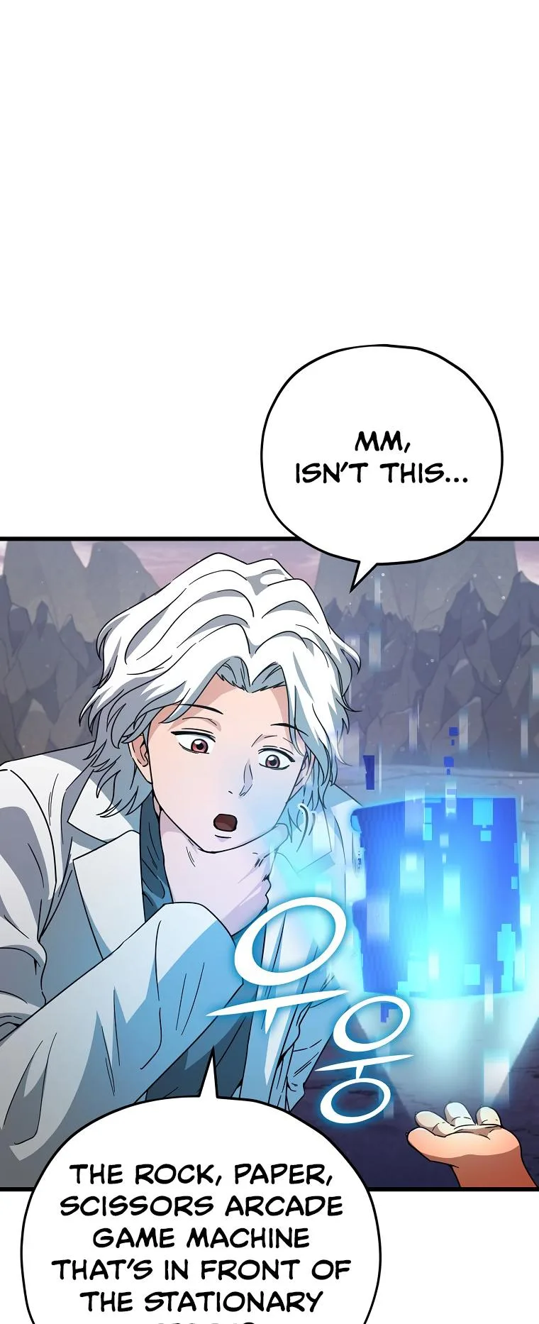 My Dad Is Too Strong Chapter 122 page 72