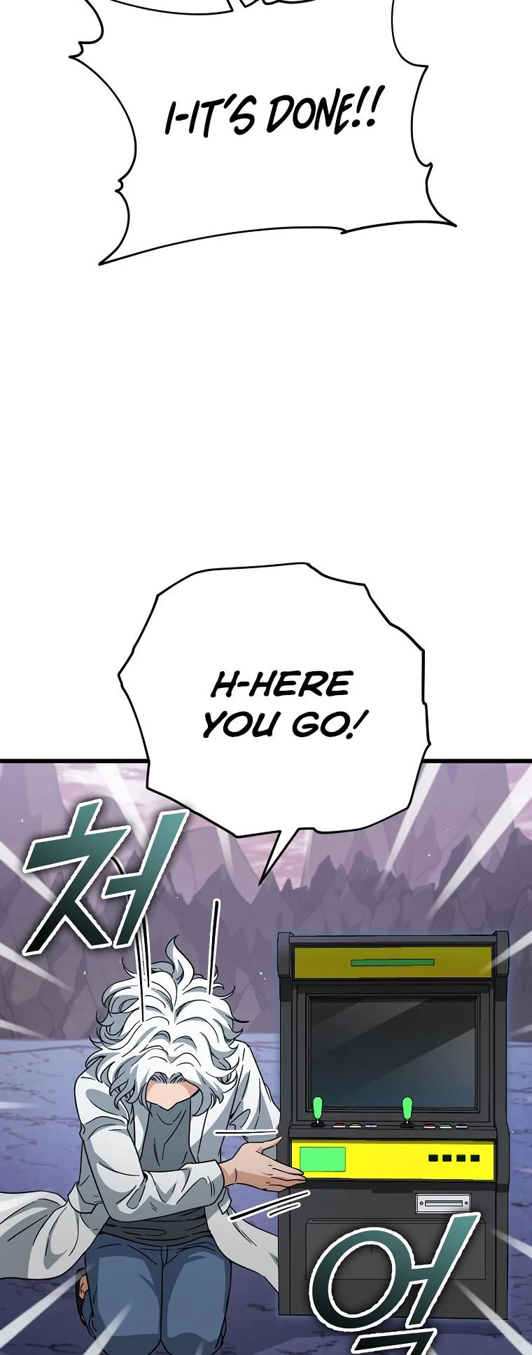 My Dad Is Too Strong Chapter 122 page 78