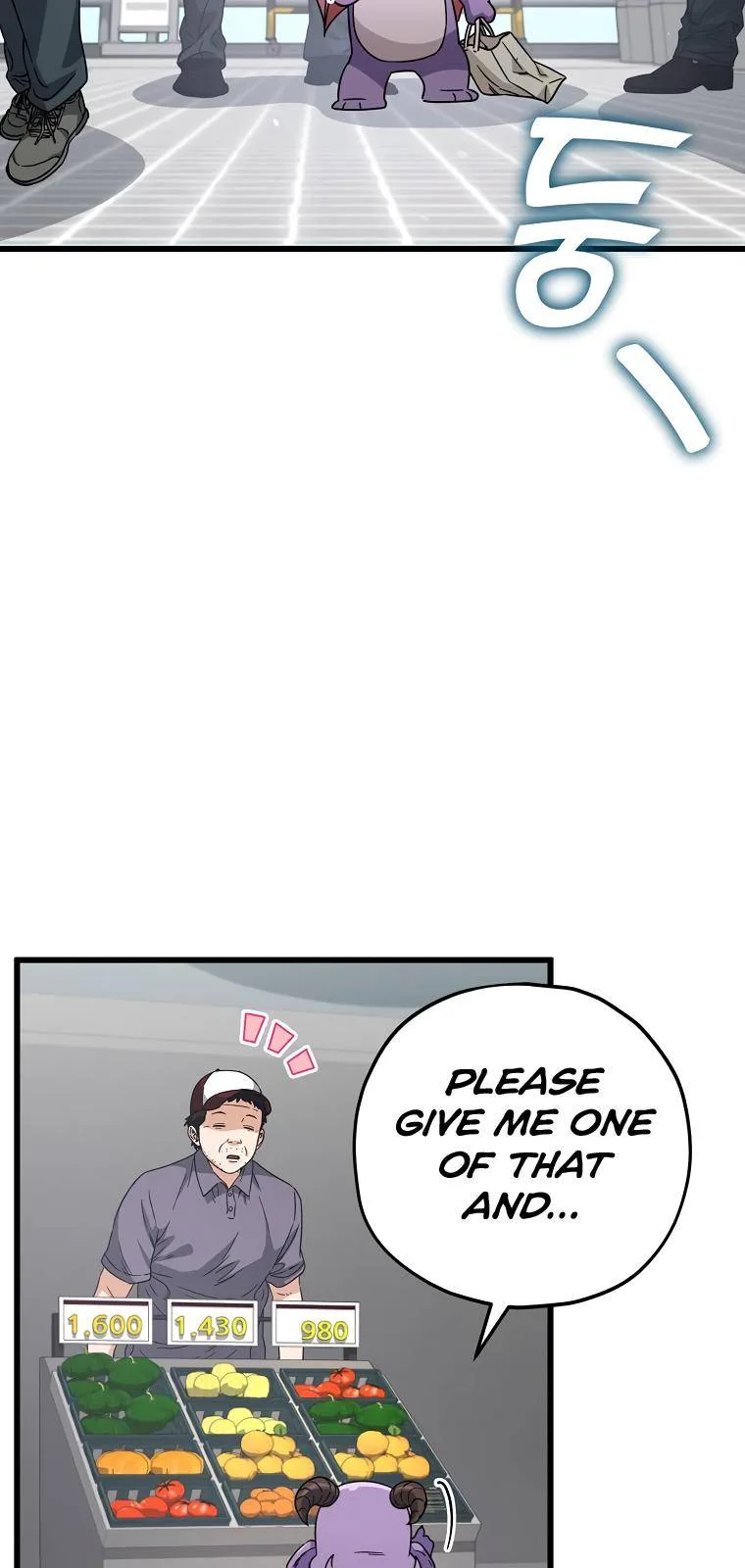 My Dad Is Too Strong Chapter 123 page 23