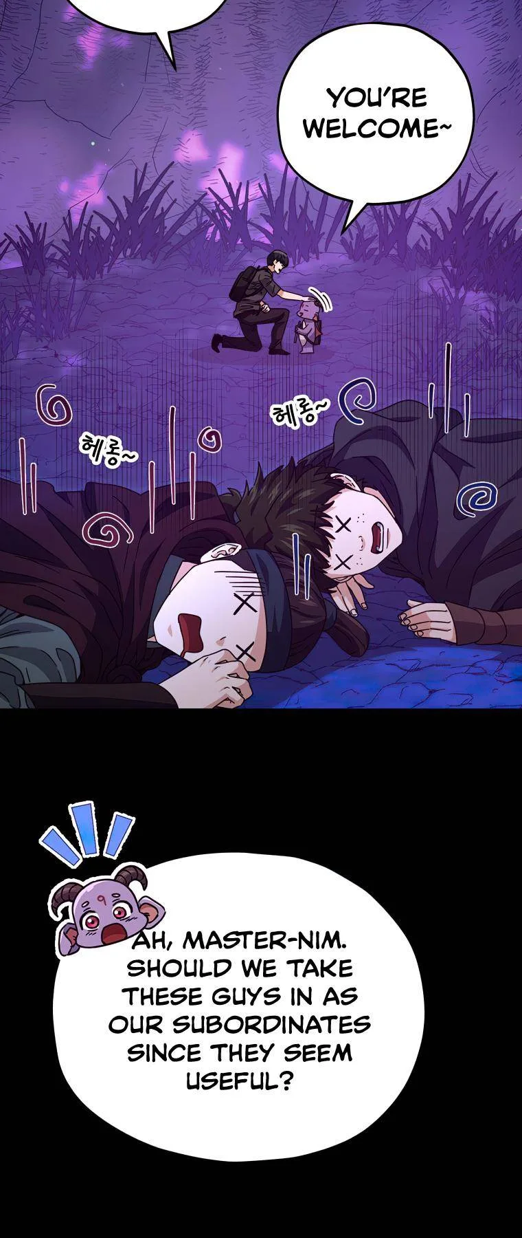 My Dad Is Too Strong Chapter 124 page 72