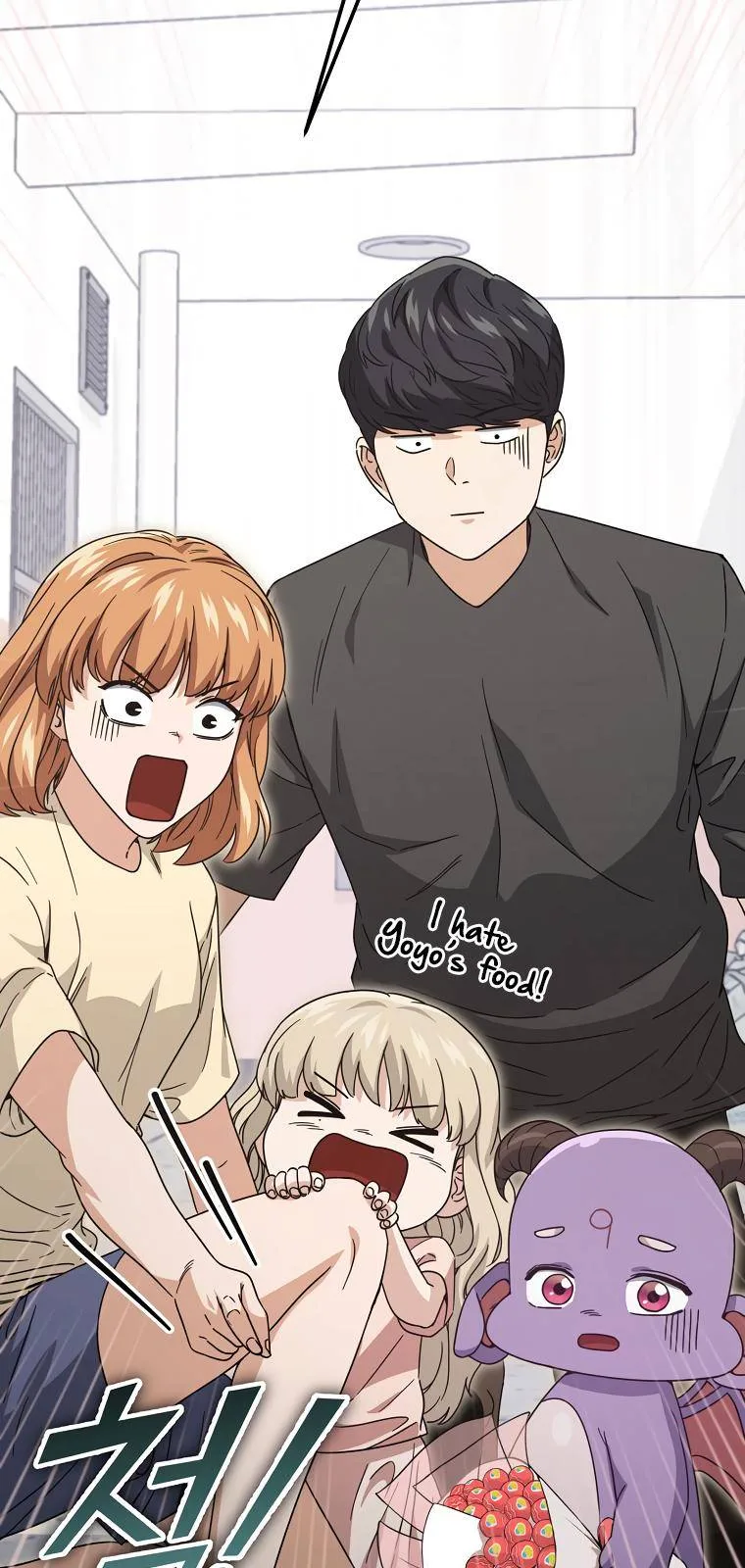 My Dad Is Too Strong Chapter 123 page 84