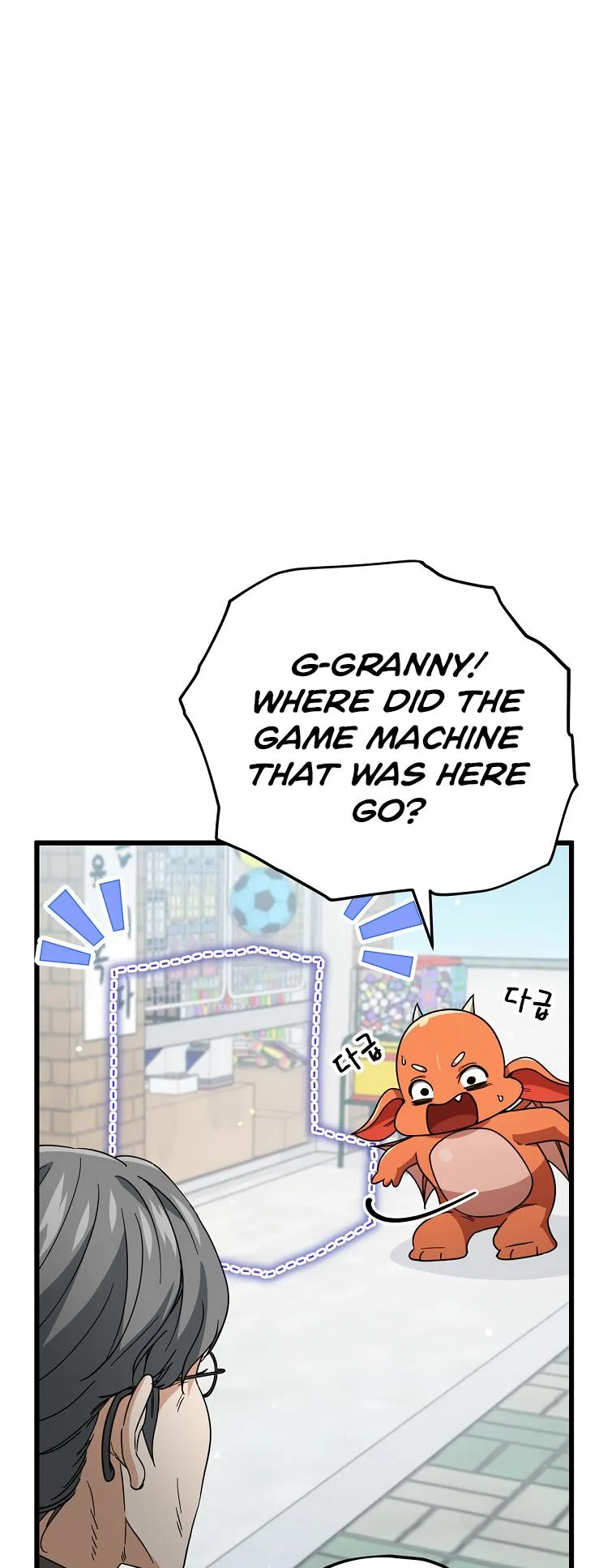 My Dad Is Too Strong Chapter 122 page 90