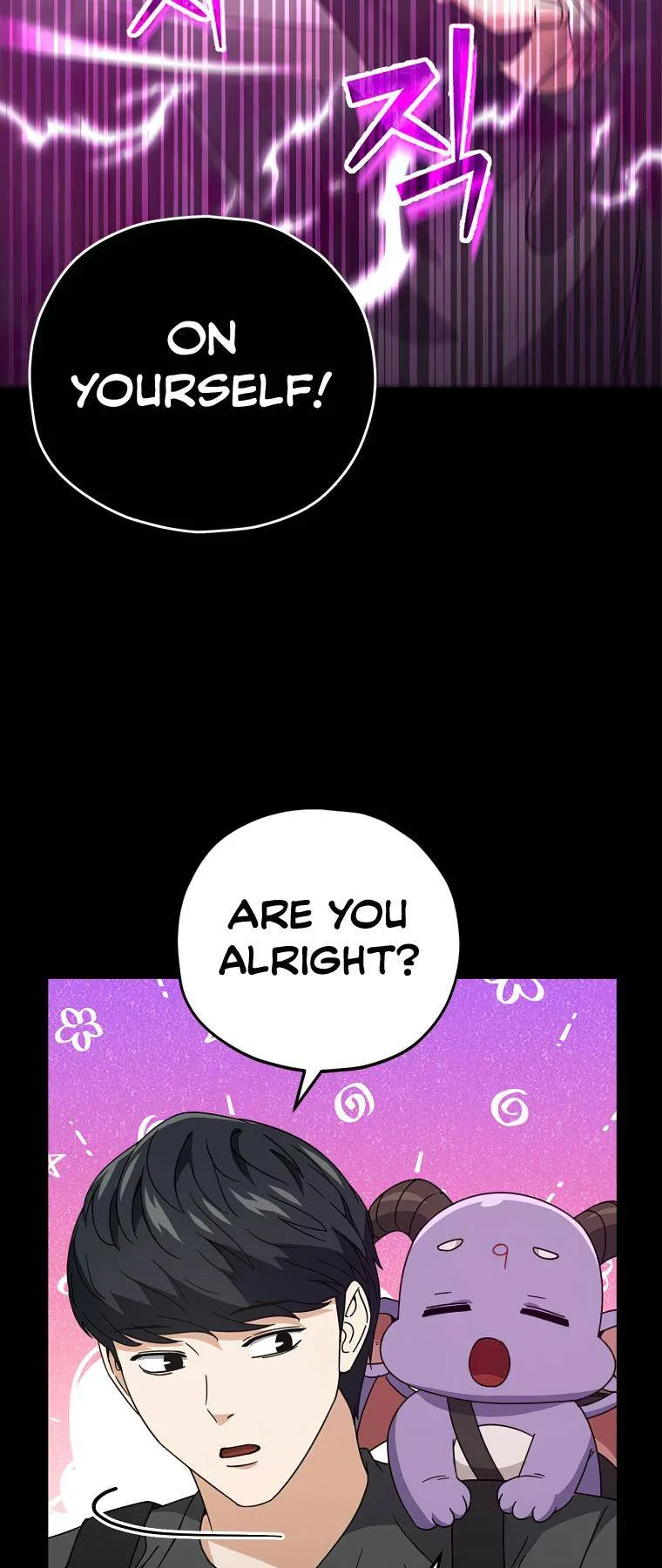 My Dad Is Too Strong Chapter 124 page 46