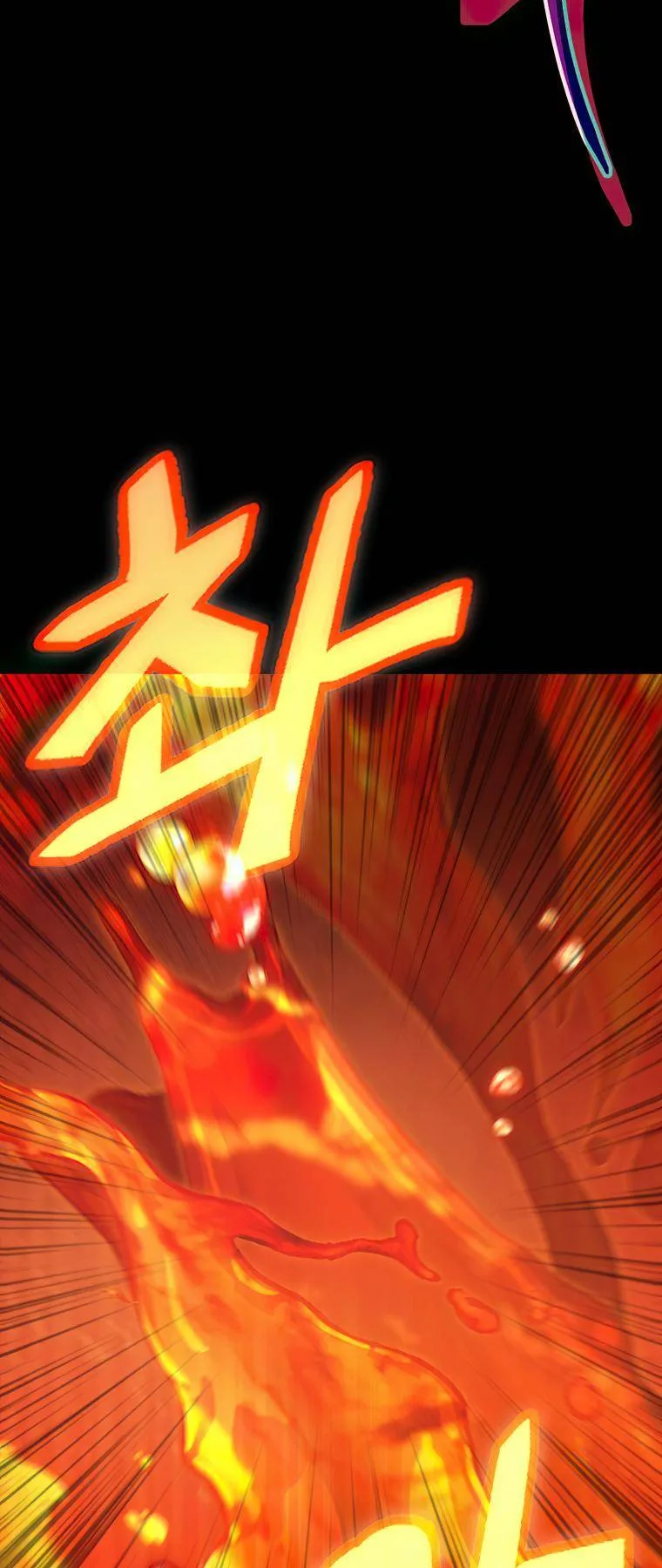 My Dad Is Too Strong Chapter 124 page 59