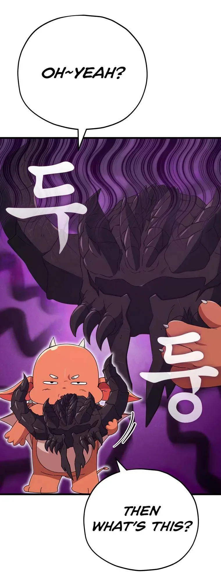 My Dad Is Too Strong Chapter 126 page 6