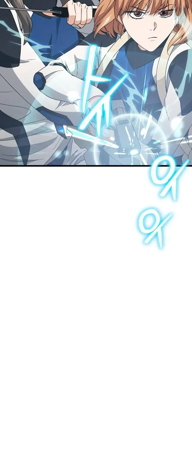 My Dad Is Too Strong Chapter 126 page 33