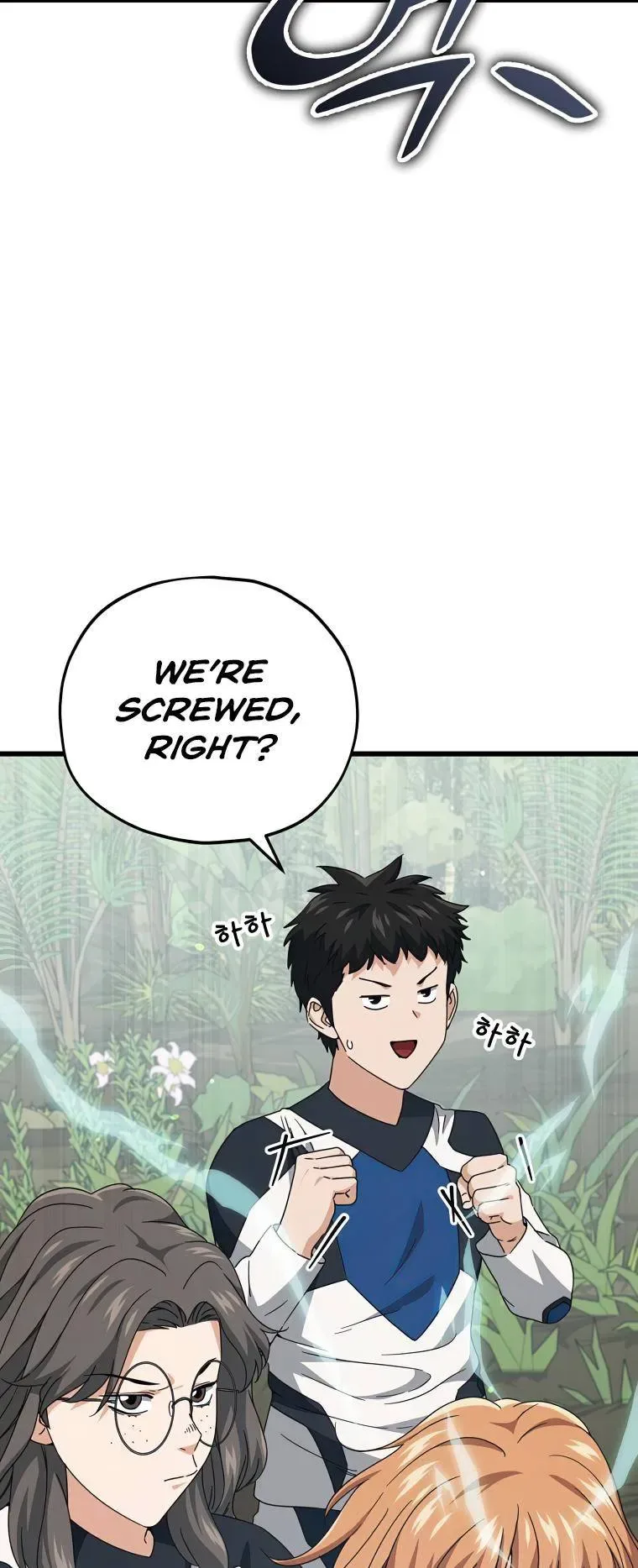 My Dad Is Too Strong Chapter 126 page 32