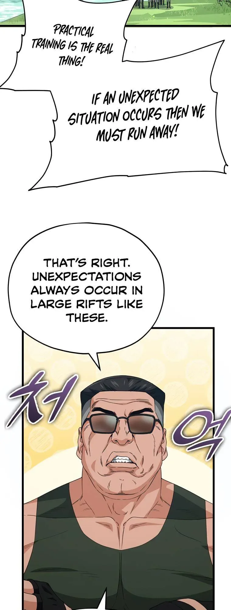 My Dad Is Too Strong Chapter 126 page 15