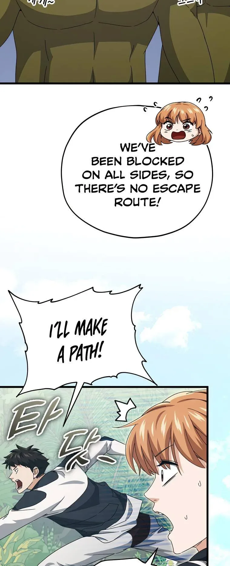 My Dad Is Too Strong Chapter 126 page 35