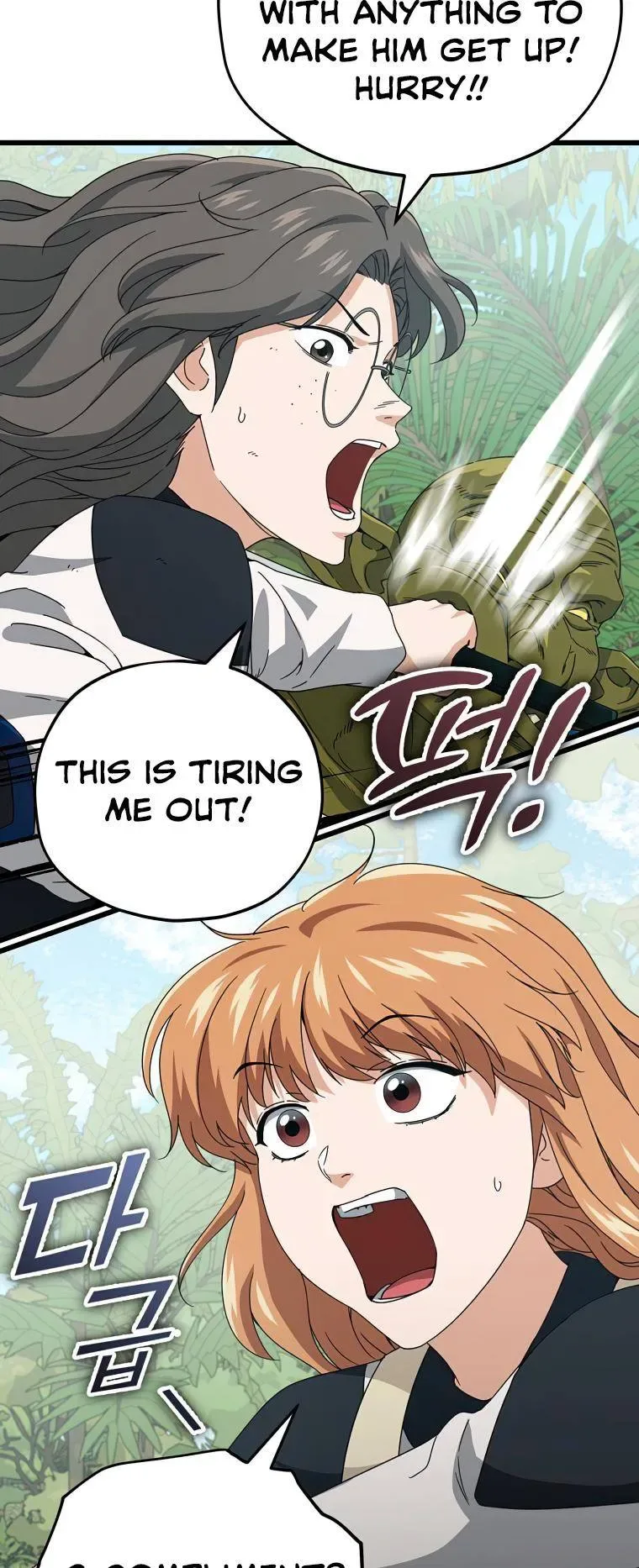 My Dad Is Too Strong Chapter 126 page 45