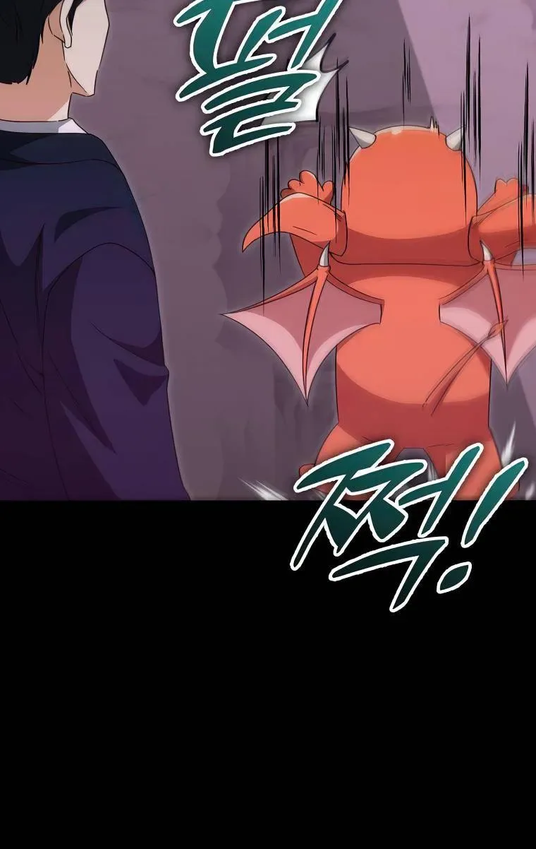 My Dad Is Too Strong Chapter 126 page 72