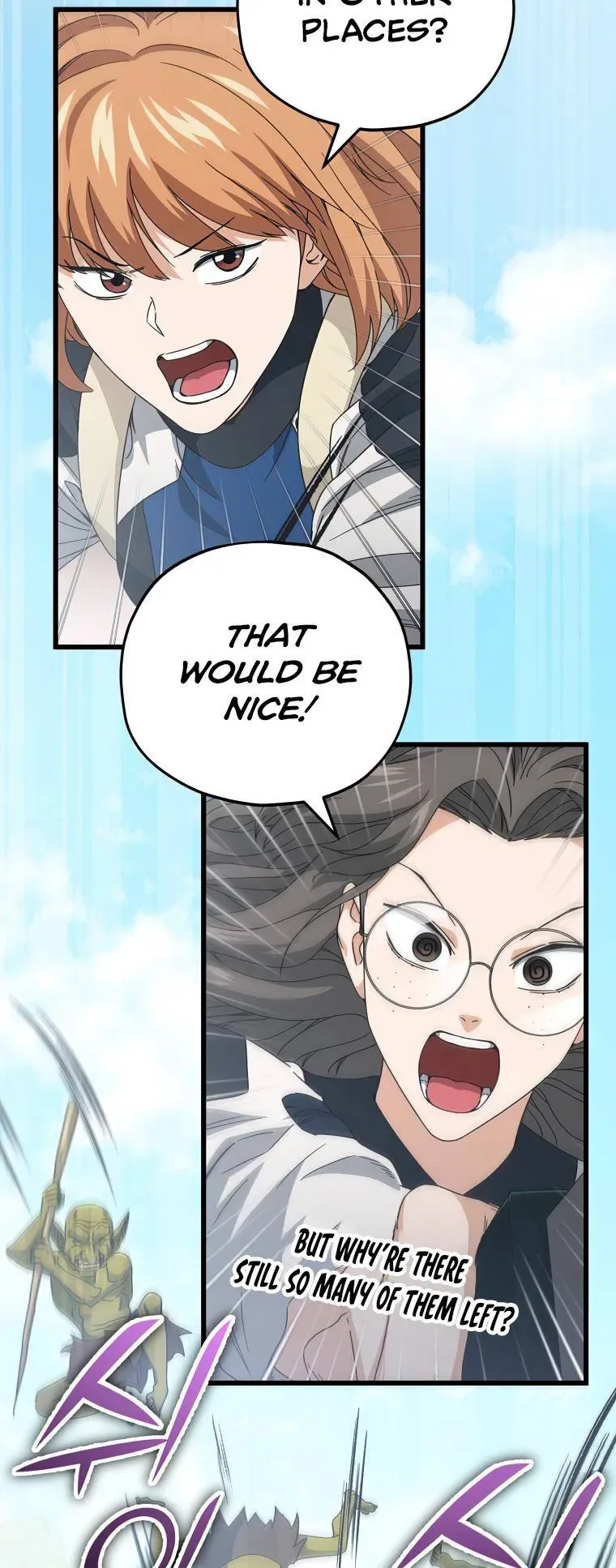 My Dad Is Too Strong Chapter 126 page 51