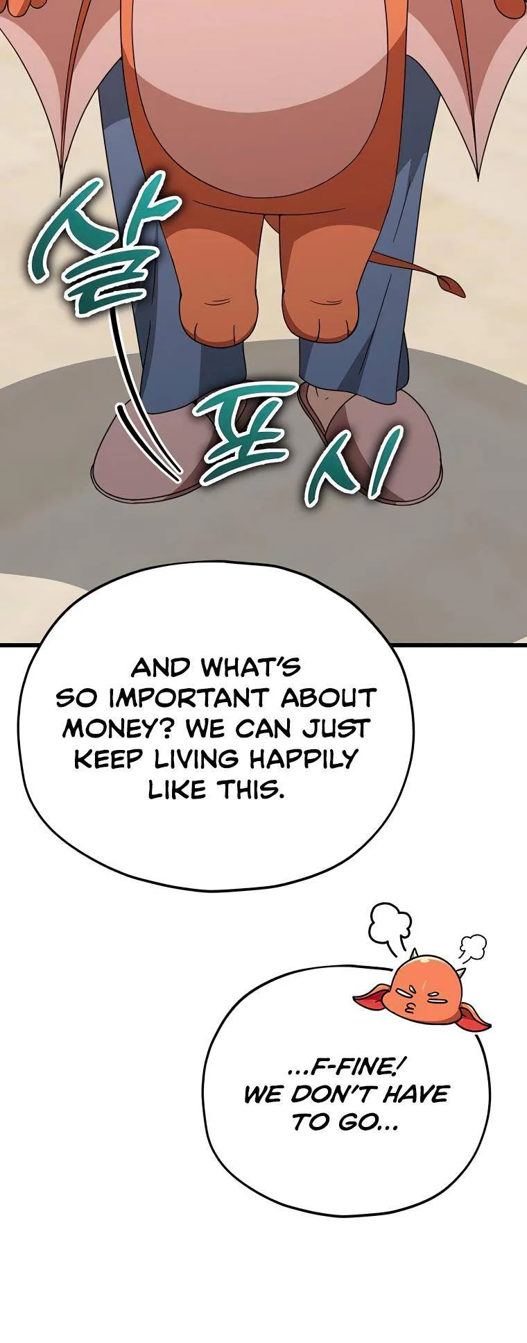 My Dad Is Too Strong Chapter 125 page 9