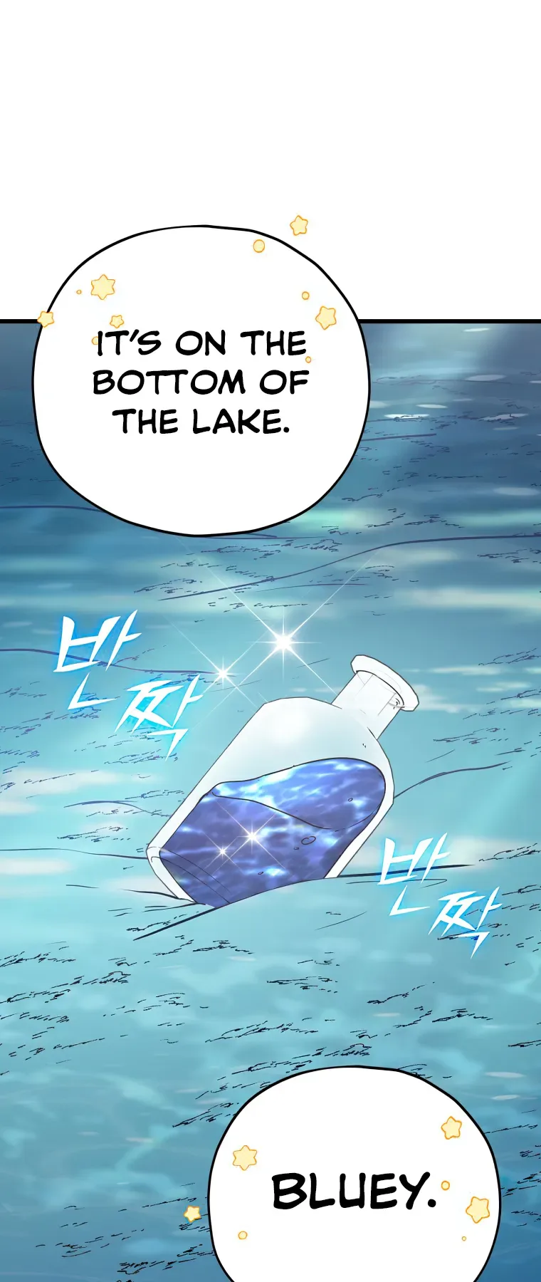 My Dad Is Too Strong Chapter 128 page 44
